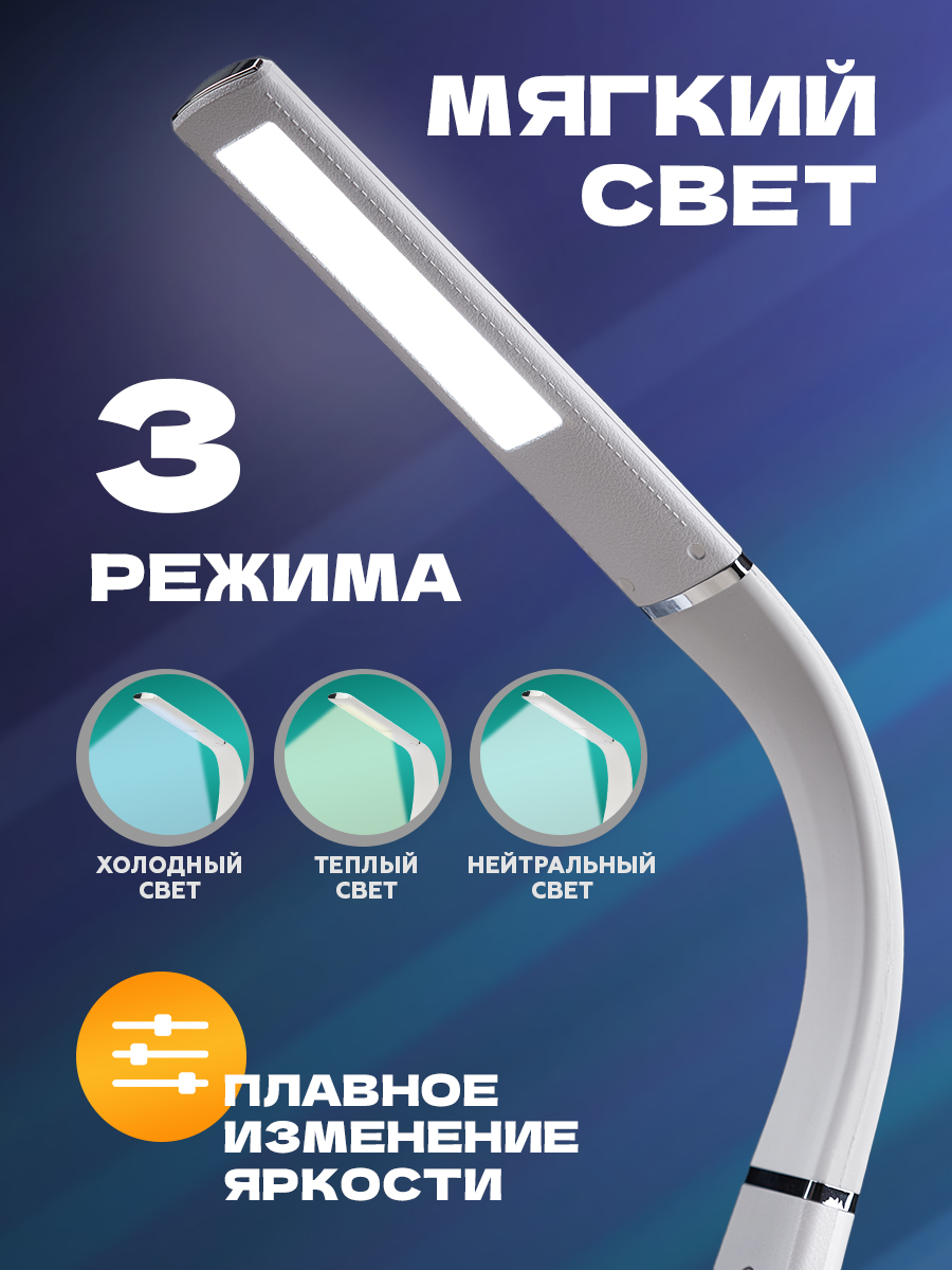 Лампа REXANT Cloud - фото 3