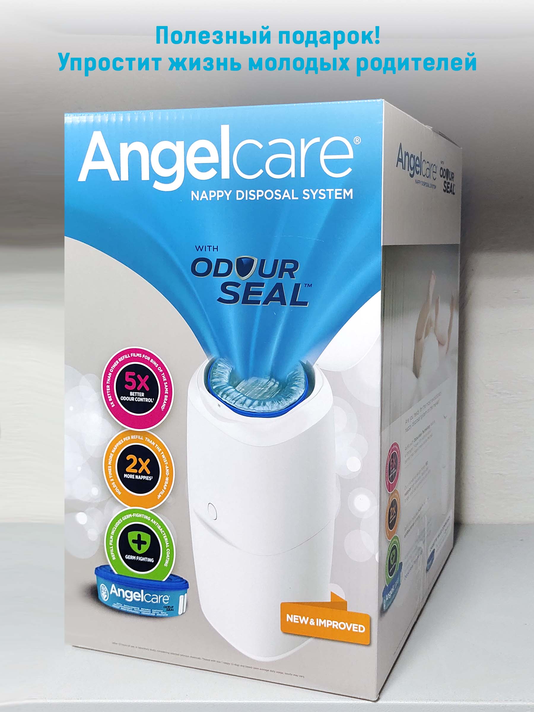 Накопитель подгузников ANGELCARE DG7 - фото 13