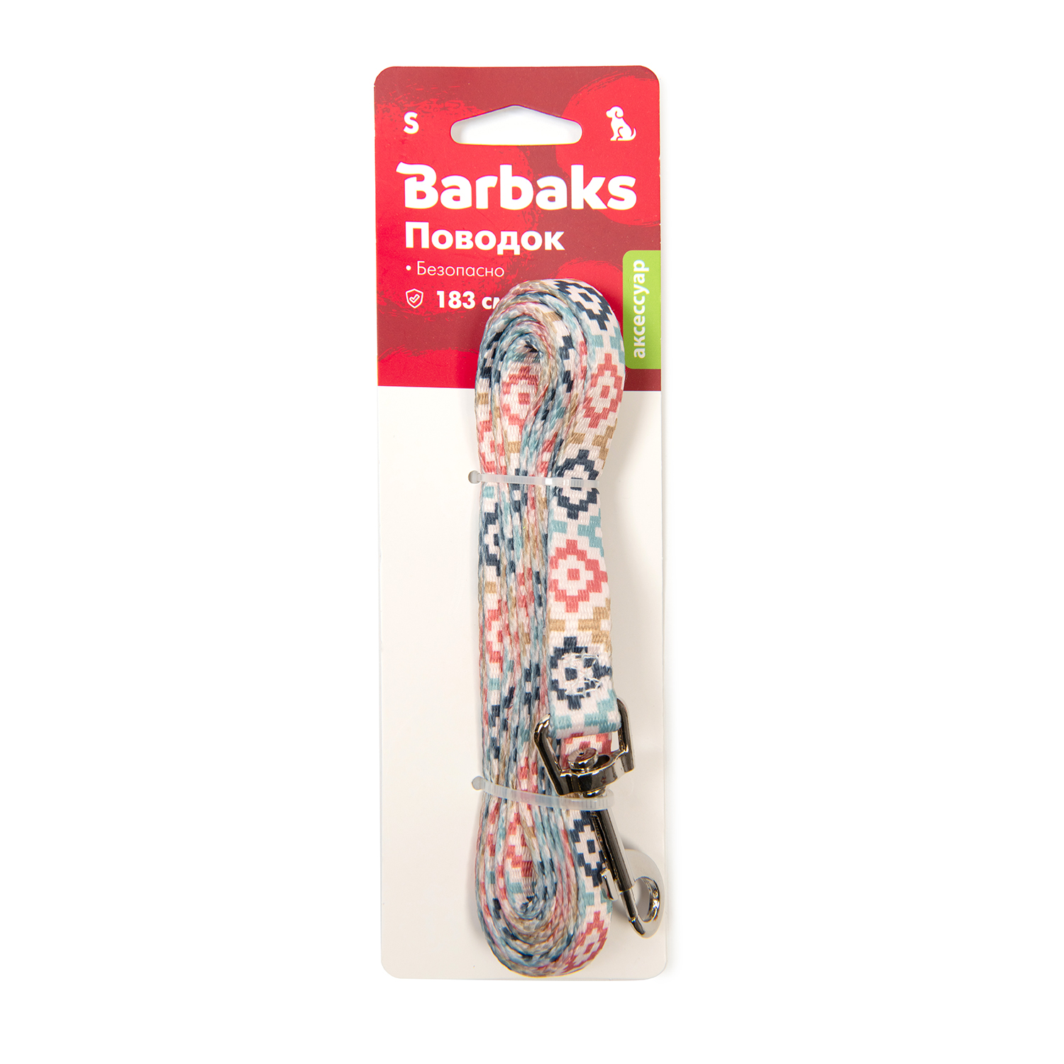 Поводок для собак Barbaks ромбик S 1.5*183см полиэстер - фото 3