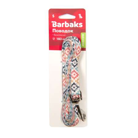 Поводок для собак Barbaks ромбик S 1.5*183см полиэстер