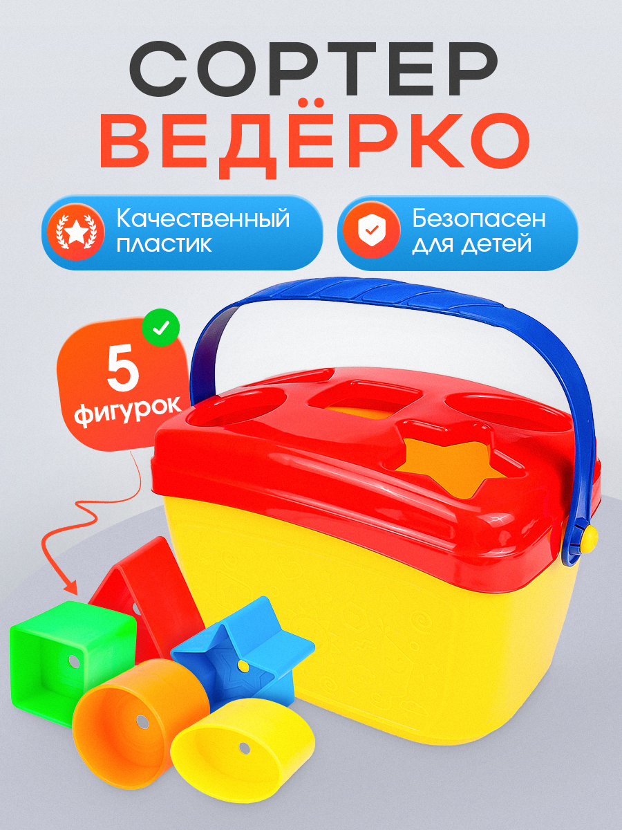 Игрушка Рыжий кот сортер - фото 2