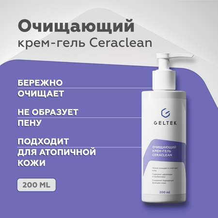 Гель GELTEK 200 мл