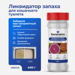 Поглотитель запахов Generalim "Фруктовый микс", 400 г
