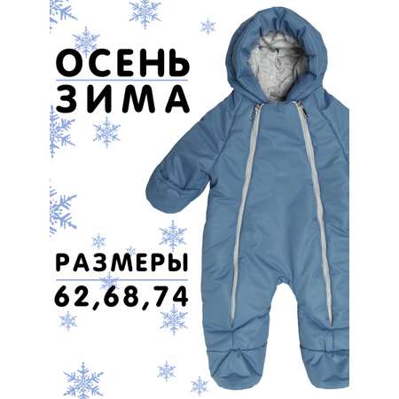 Комбинезон СОННЫЙ ГНОМИК
