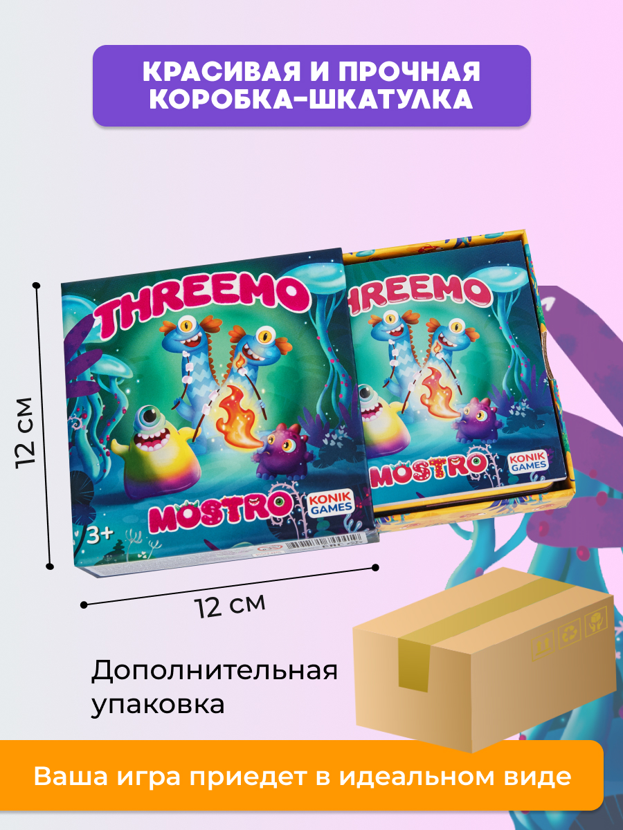 Настольная игра Konik Games Тримо Мостро - фото 12
