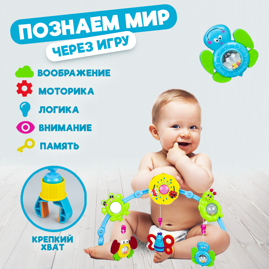 Игрушка Baby and Kids подвеска - фото 4