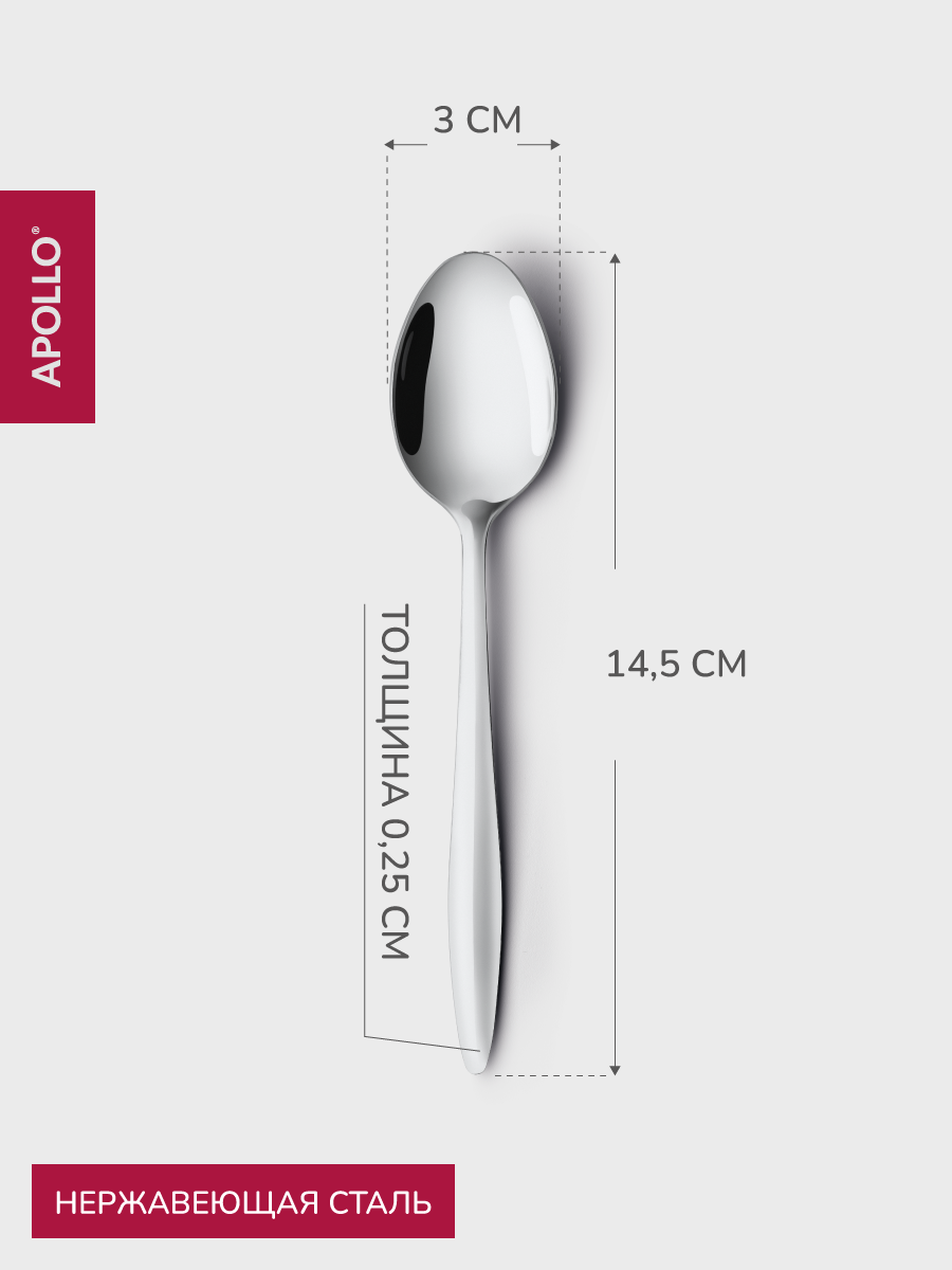 Набор ложек чайных APOLLO 6 предметов - фото 2