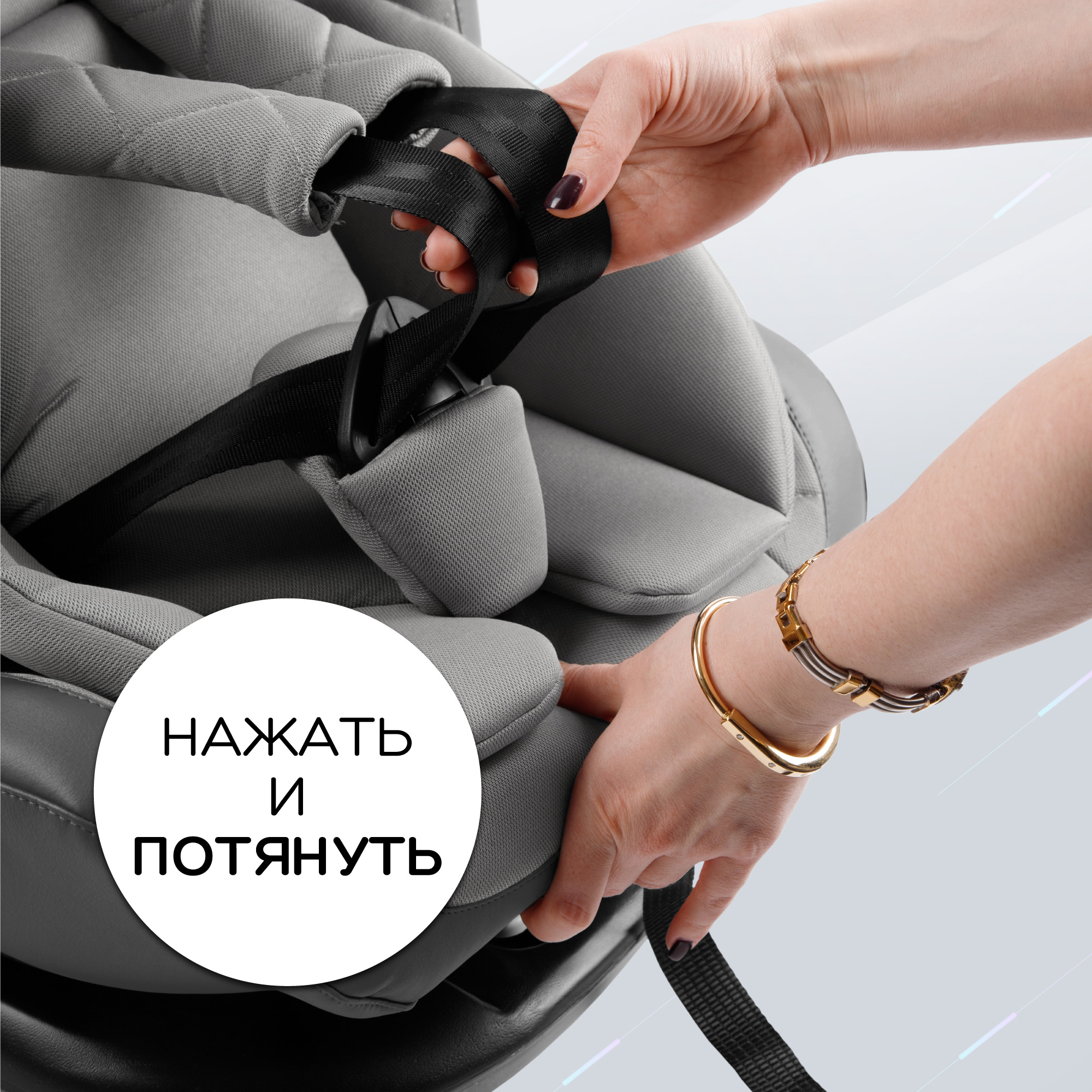 Автокресло Amarobaby Isofix 1/2/3 (9-36 кг) - фото 10