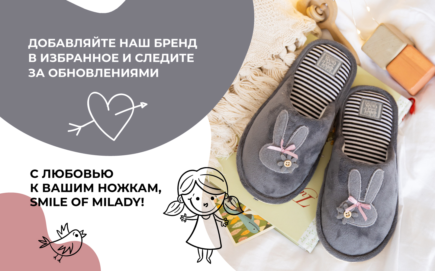 Тапочки SMILE of MILADY А-83-039-07 зак. - фото 13
