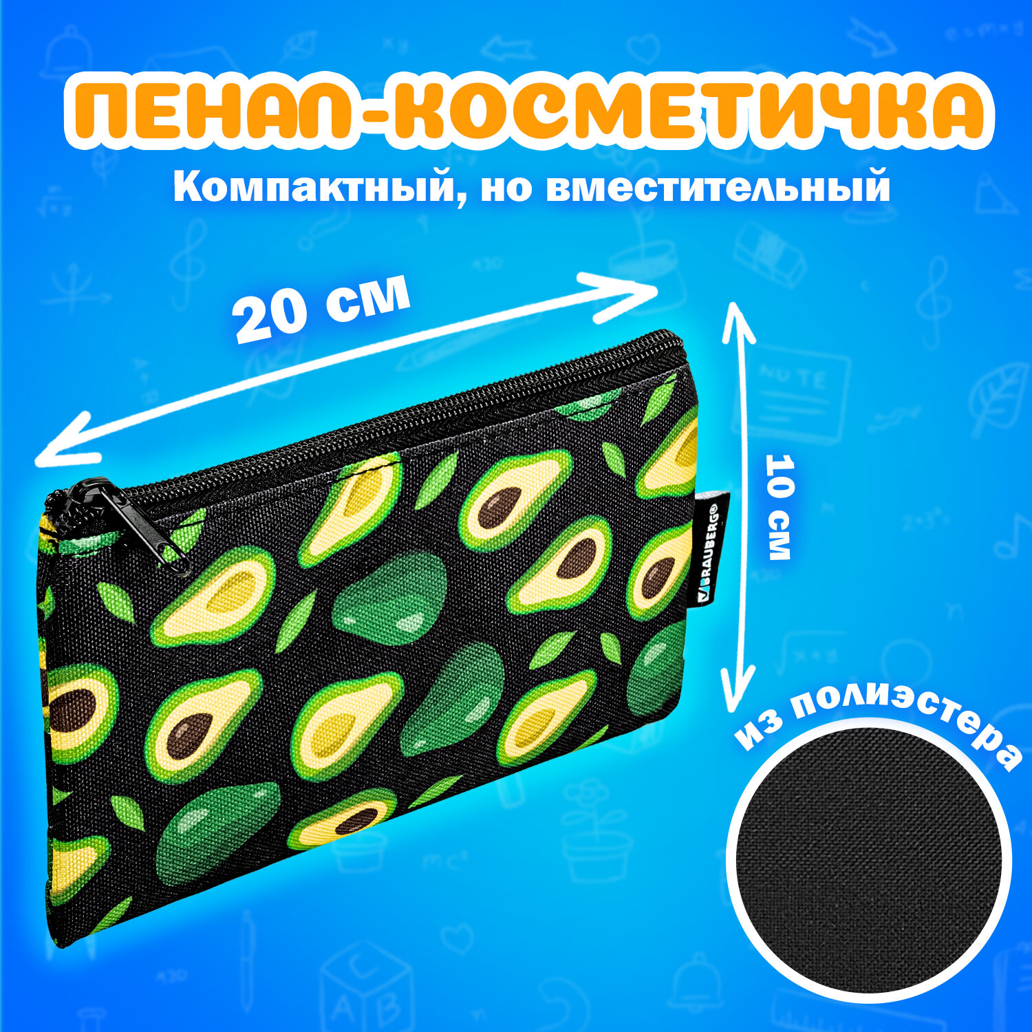 Папка с ручками Brauberg А4 - фото 4