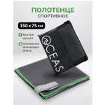 Полотенце OCEAS 75 x 150 см 1 шт.