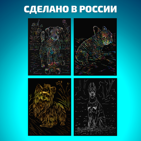 Гравюра LORI(колорит) Собаки