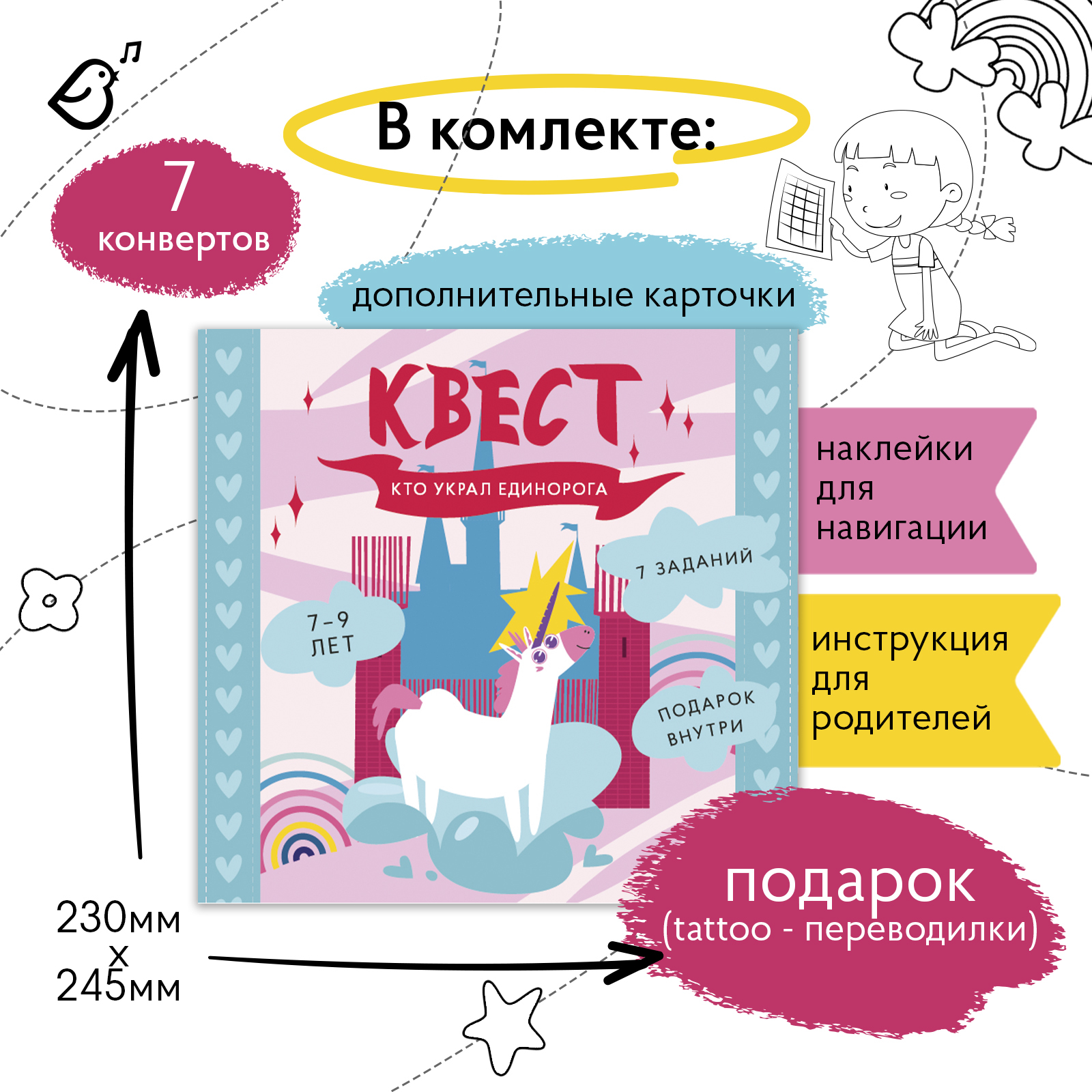 Настольная игра VoiceBook - фото 8