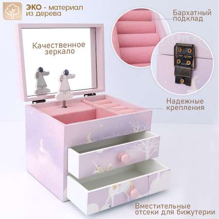 Шкатулка деревянная музыкальная TIPTOPOLIS для хранения украшений