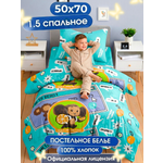 Комплект постельного белья Ночь Нежна Чебурашка полутораспальный 3 предм.