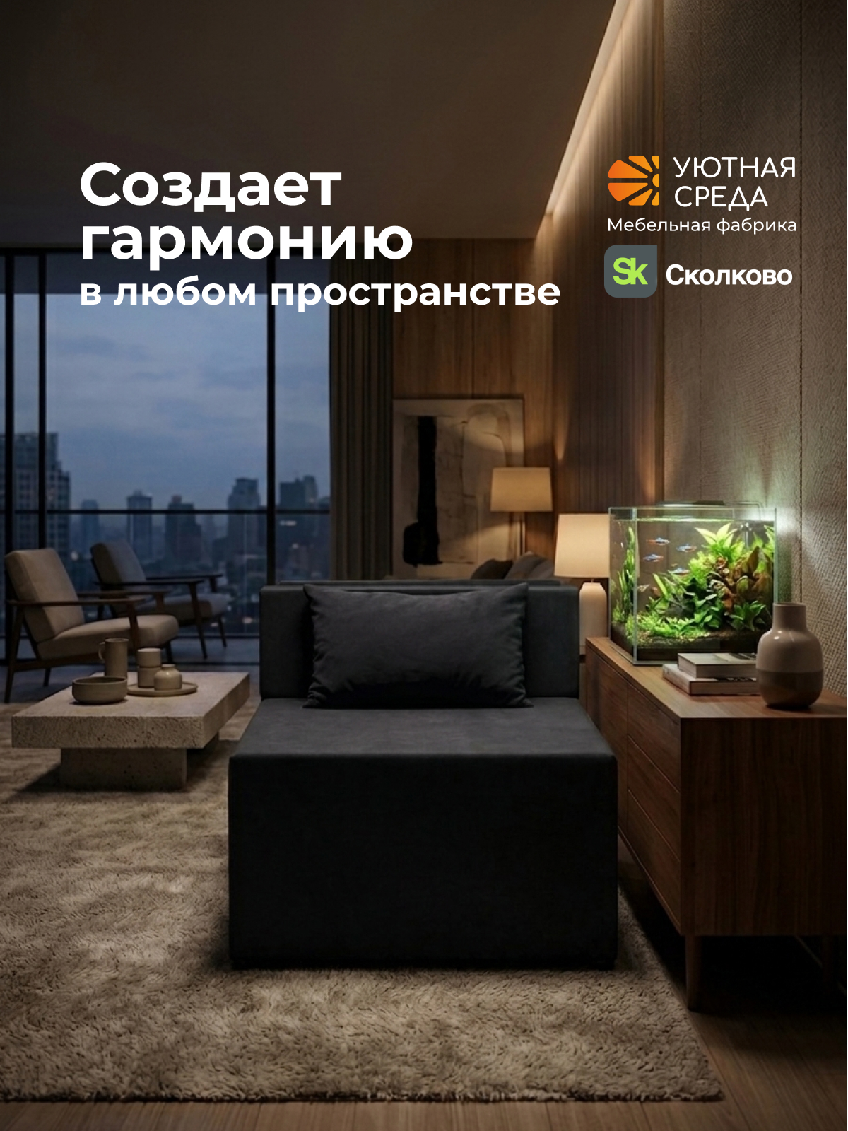 Кресло Уютная среда раскладной велюр темно-серый черный - фото 23