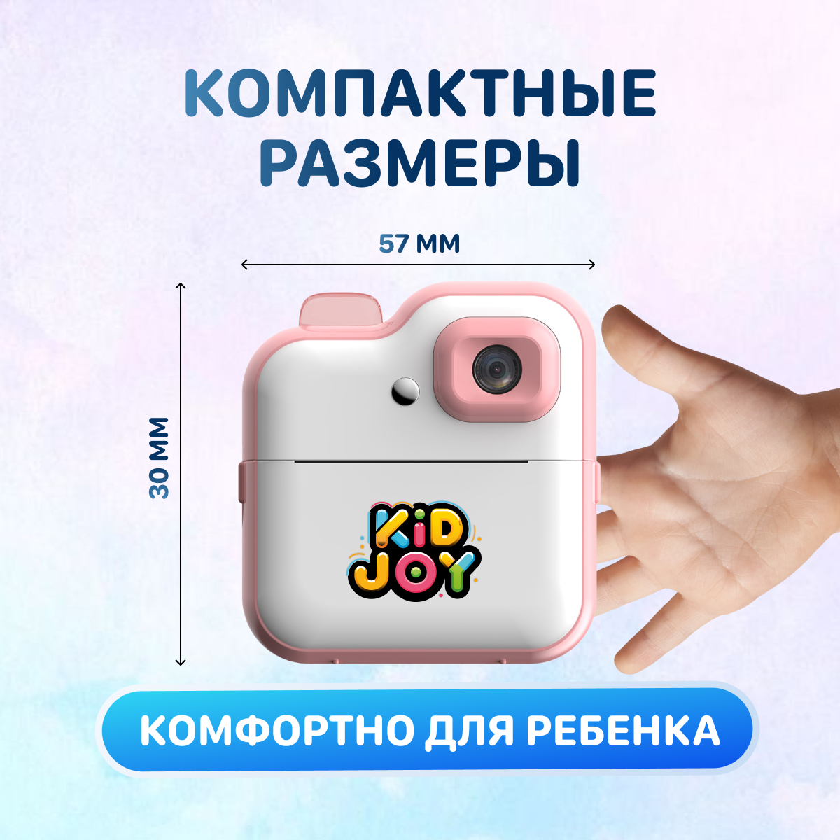 Фотоаппарат с мгновенной печатью KID JOY - фото 8