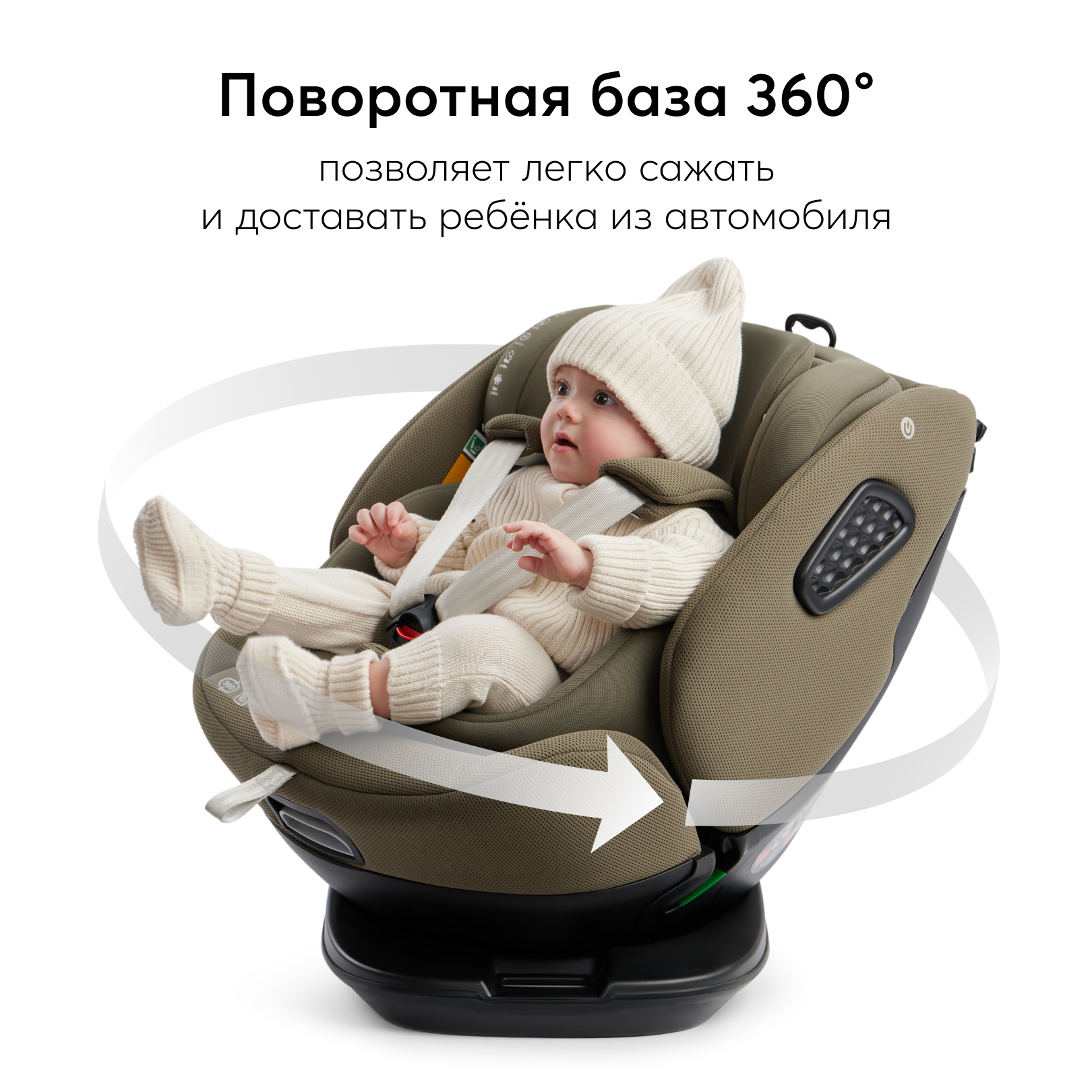 Автокресло Happy Baby Reex Isofix 0+/1/2/3 (0-36 кг) - фото 6