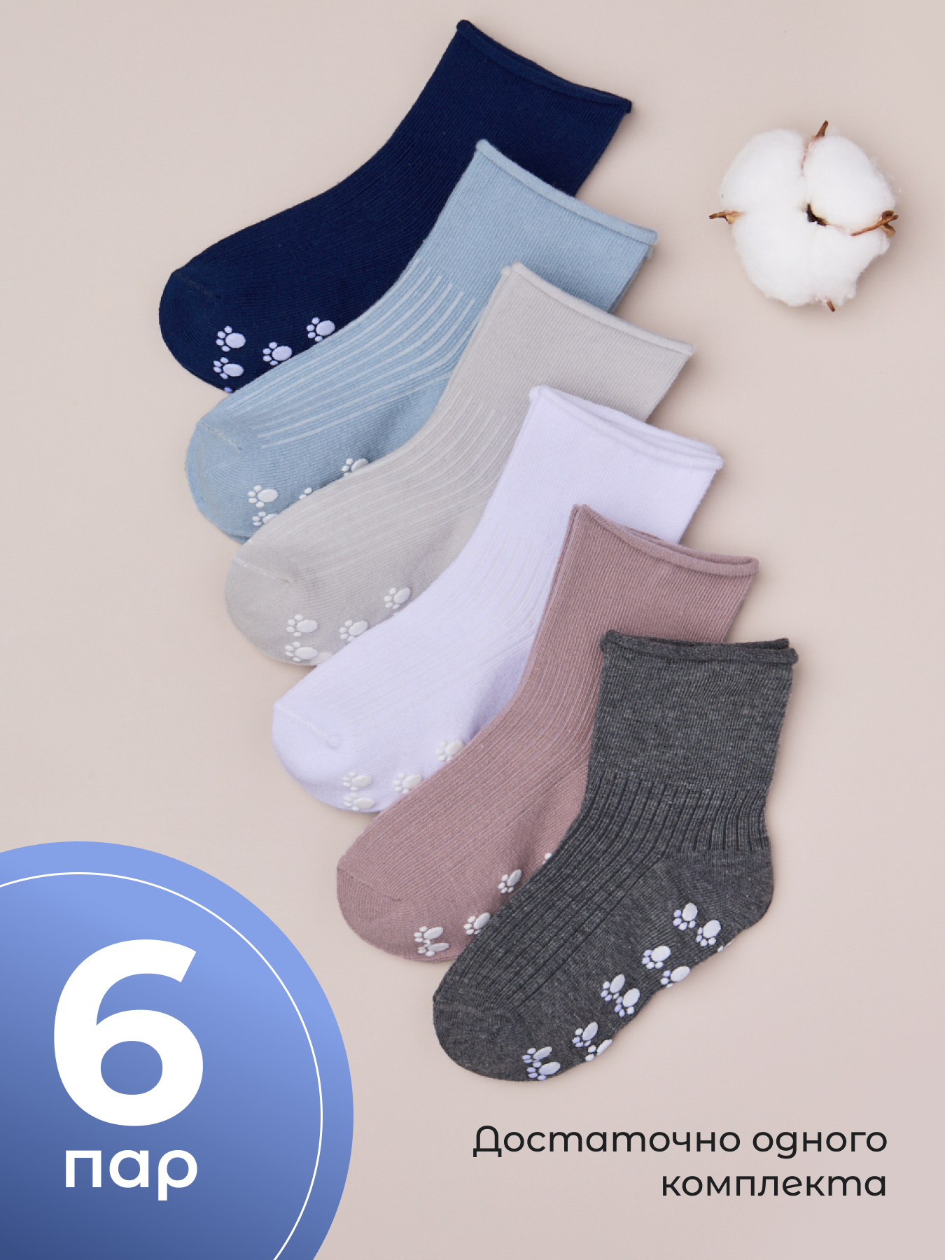 Носки 6 пар CityBisma 40NB/boy - фото 8
