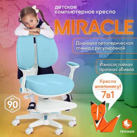 Компьютерное кресло TETCHAIR