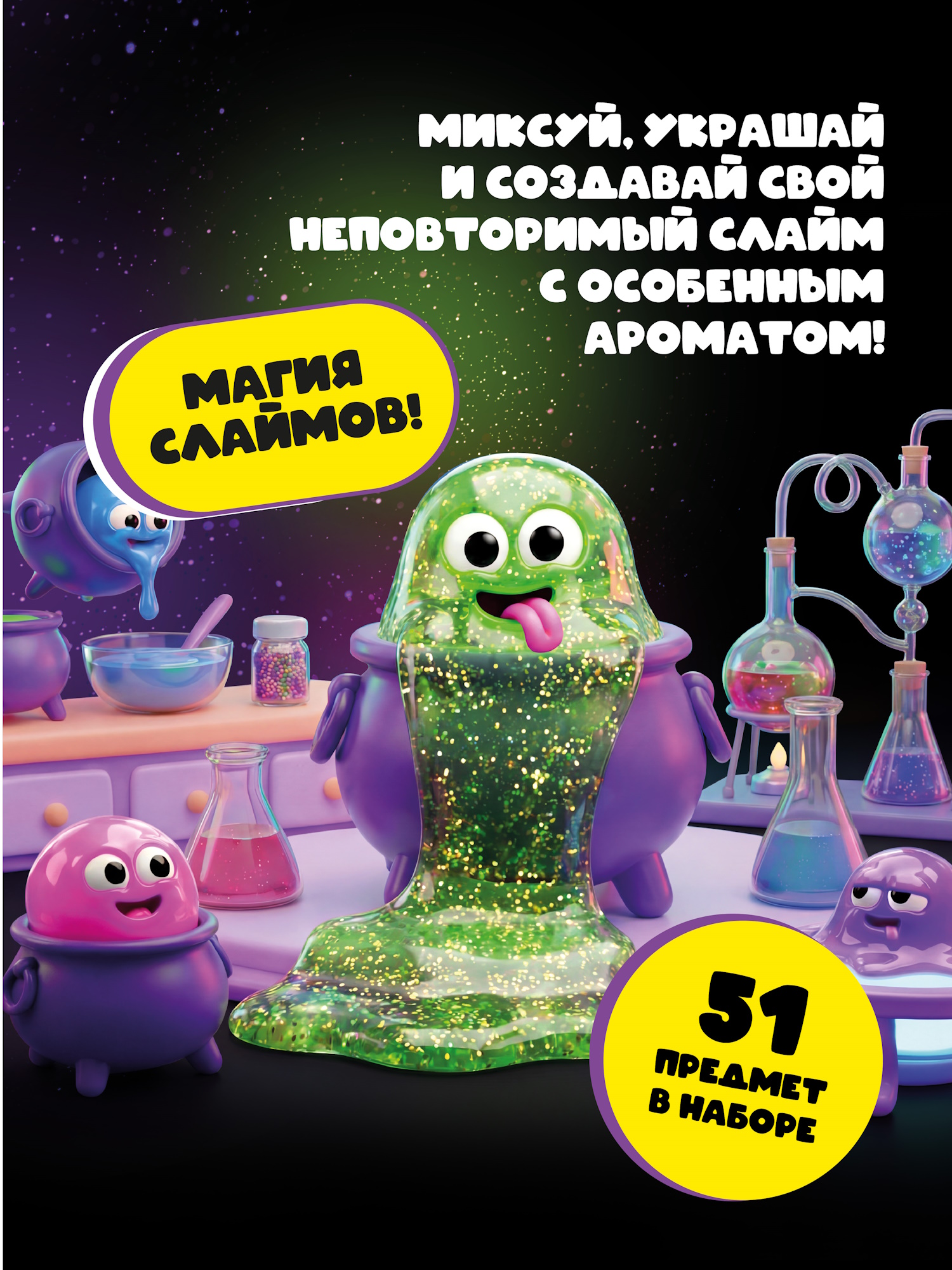 Набор Attivio Мега студия - фото 2