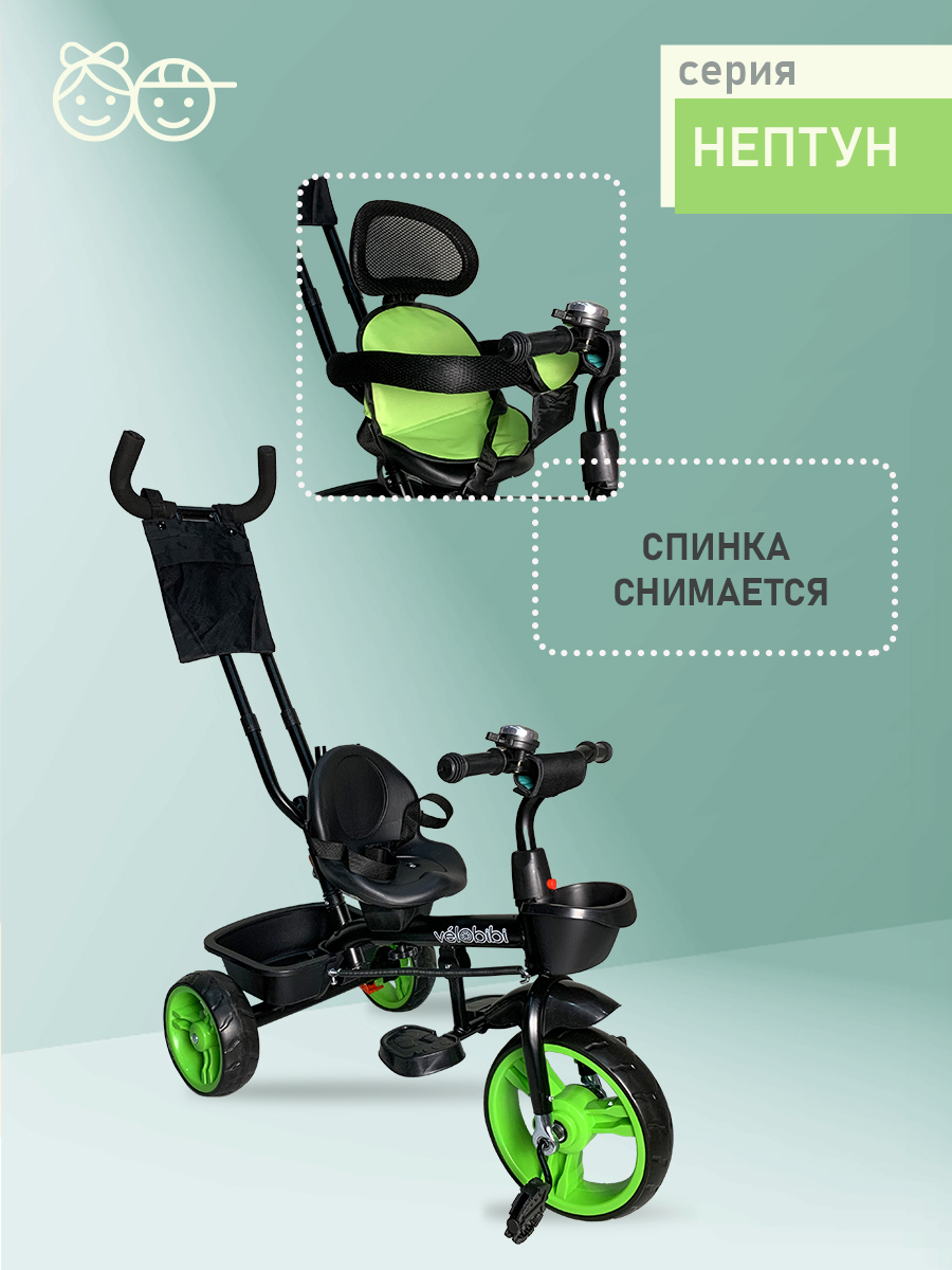 Трехколесный велосипед Velobibi 10 дюймов - фото 5