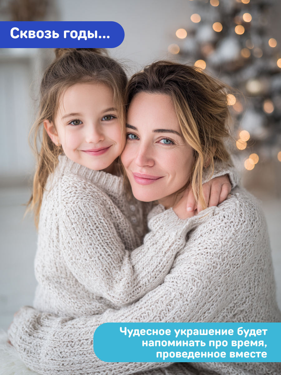 Набор для творчества Волшебная мастерская Колокольчик - фото 7