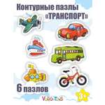 Игрушка ViromToys сортер Траспорт