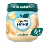 Пюре ФрутоНяня из цыпленка 80 г с 6 месяцев