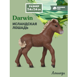 Фигурка DARWIN Животные Лошадь