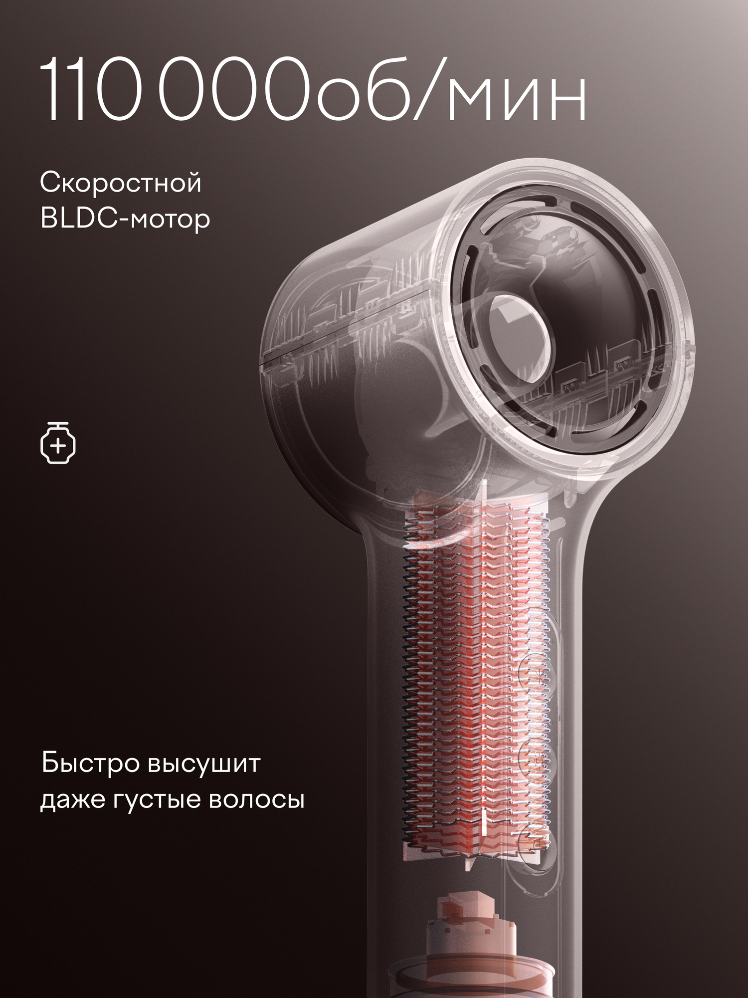 Фен Tuvio HD16EI09 c комплектом насадок и кейсом пепельно-коричневый - фото 6