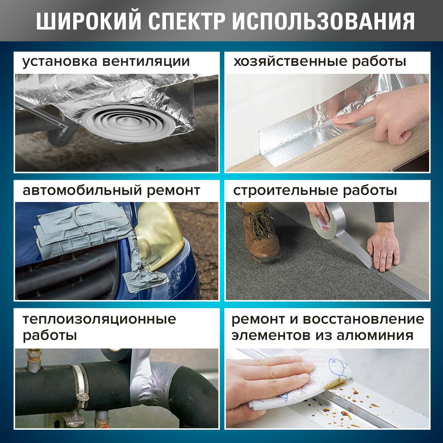 Клейкая лента Brauberg - фото 6