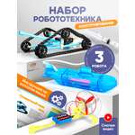 Конструктор TrendToys электронный