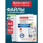 Файл Brauberg Гладкие