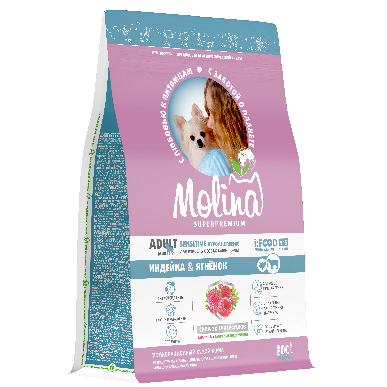 Корм для взрослых собак мелких пород Molina Adult mini sensitive сухой с индейкой и ягненком 0.8кг - фото 3
