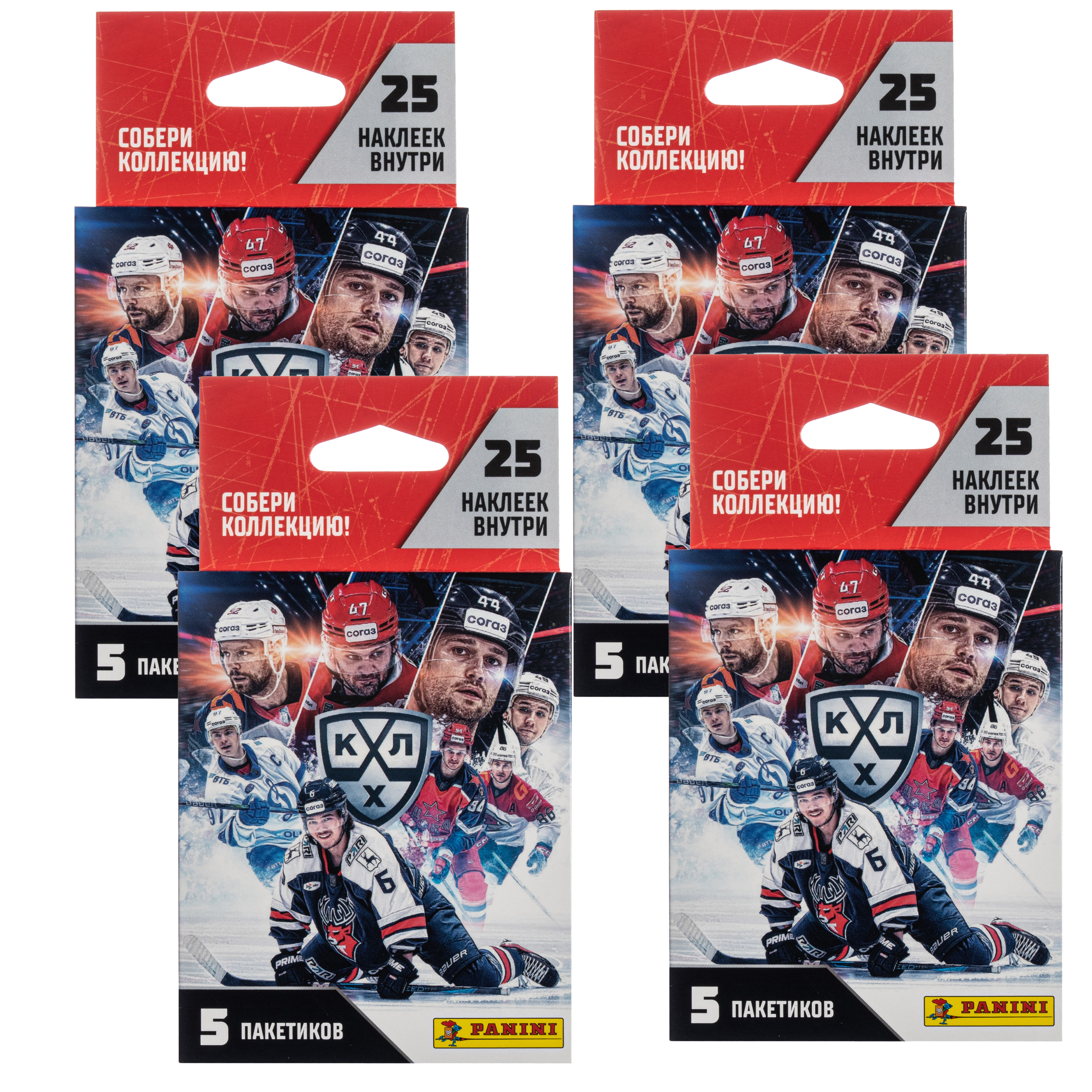 Наклейки Panini КХЛ сезон 2024-2025 - фото 1