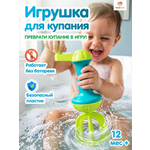 Игрушка TrendToys для ванной