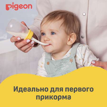 Ложка-дозатор Pigeon