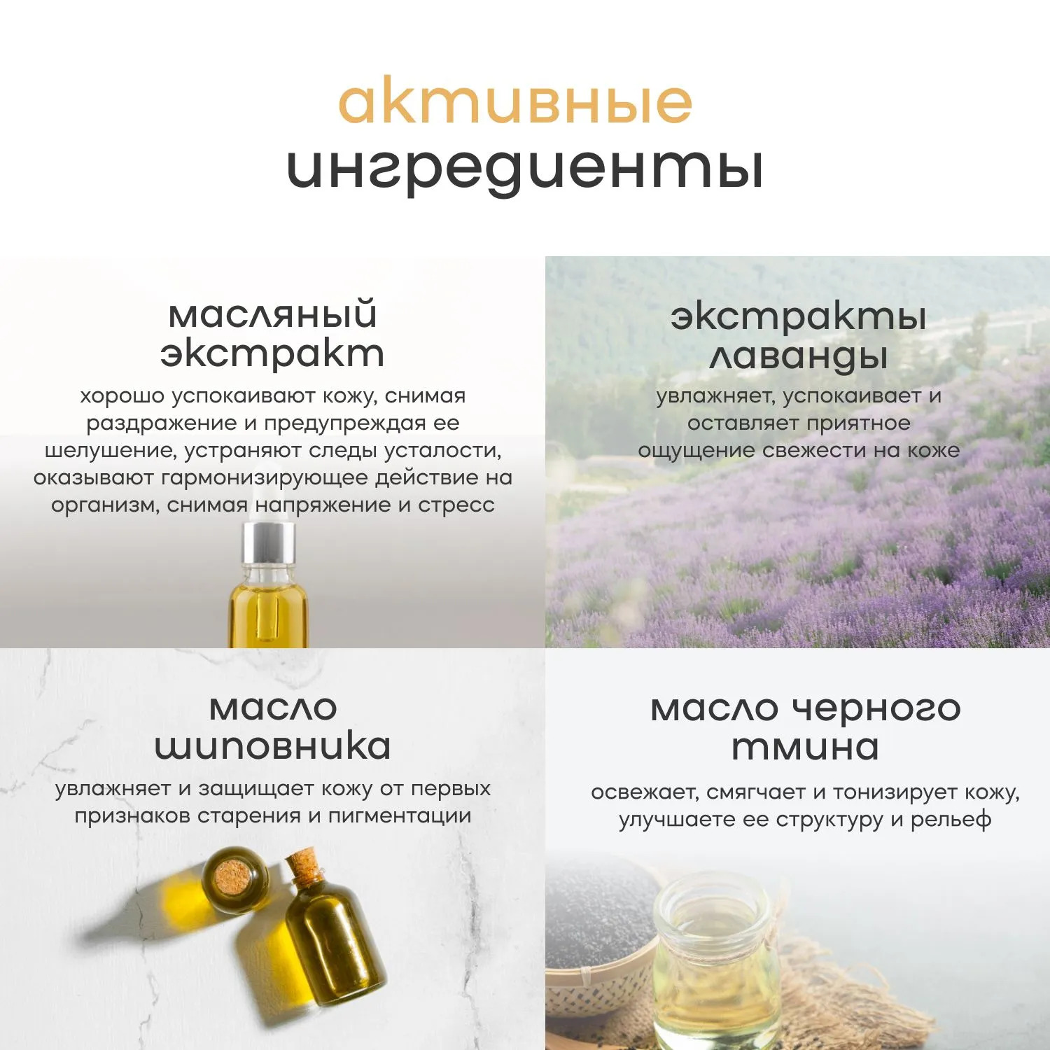 Масло Краснополянская косметика Лаванда 30 мл 2 шт. - фото 2