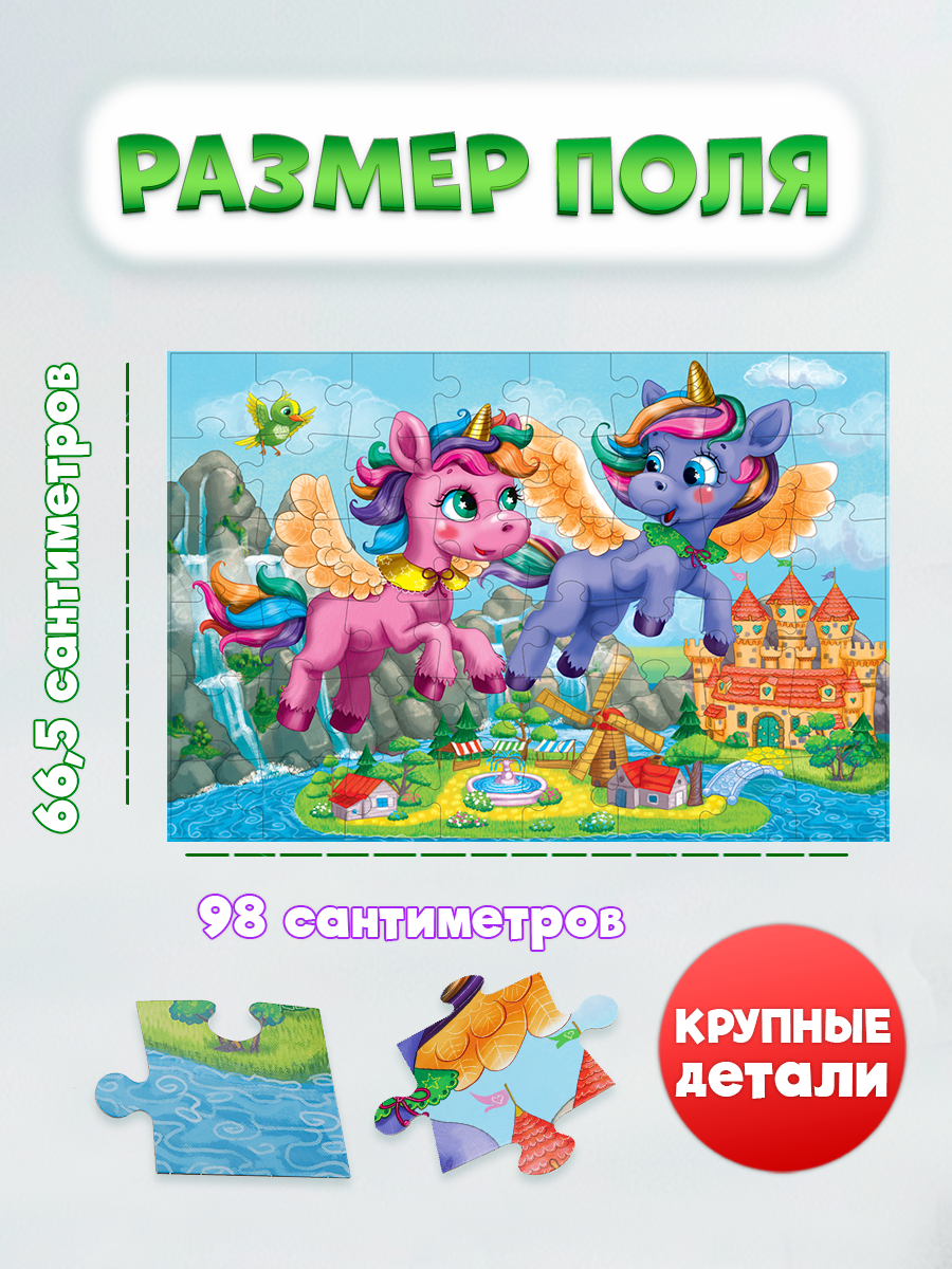 Пазл Рыжий кот Единороги напольный - фото 2