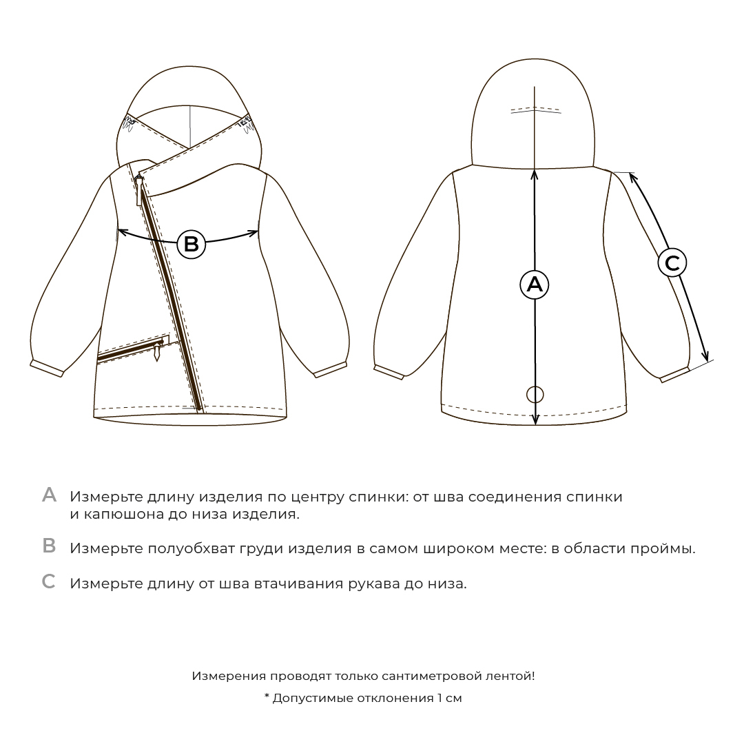 Куртка BUNGLY 1R9328/Антлантик - фото 9