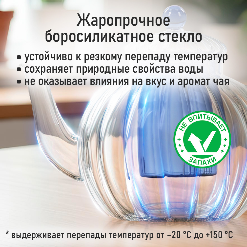 Чайник заварочный MARTA MT-GD3776A - фото 3