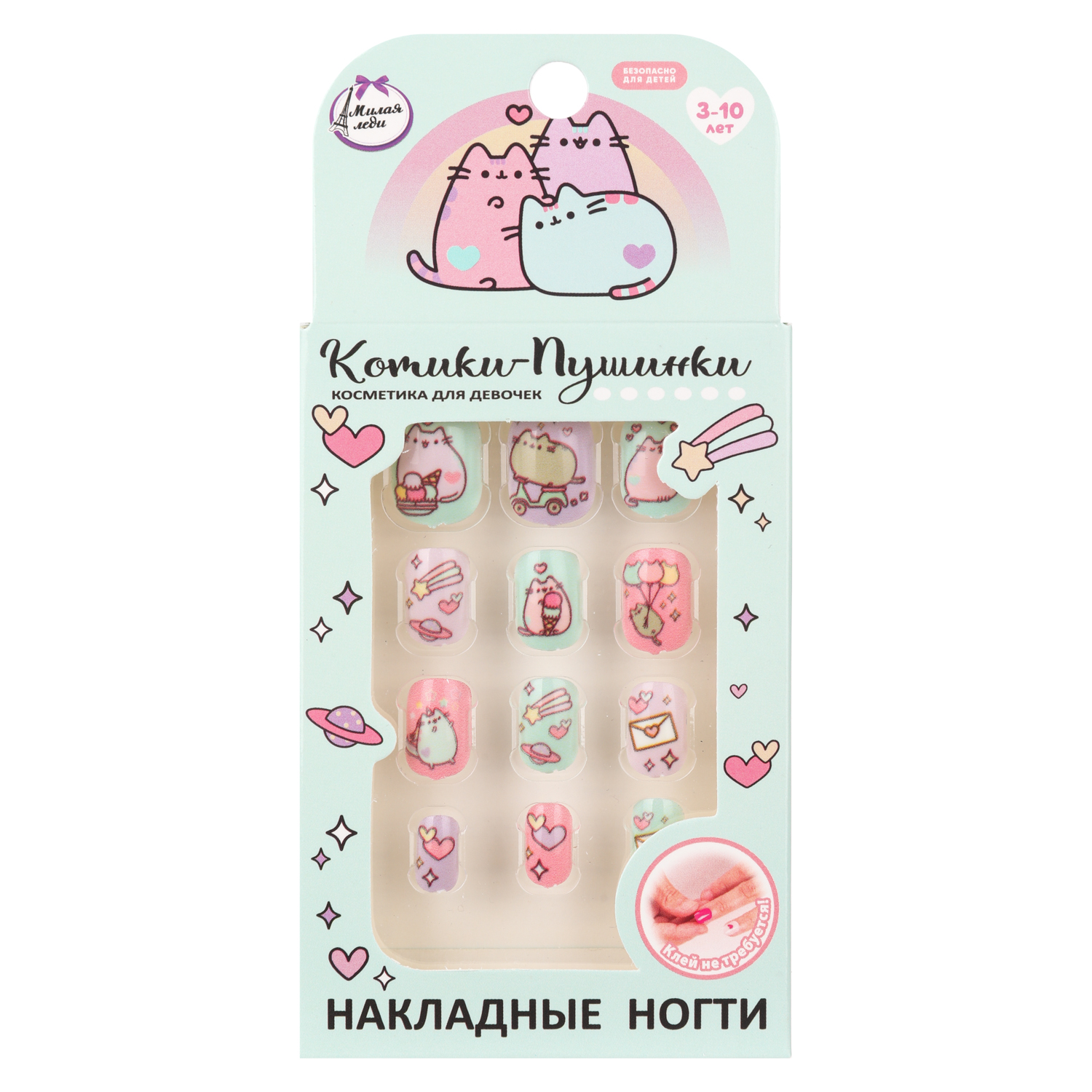 Игрушка Милая леди маникюрный набор - фото 1