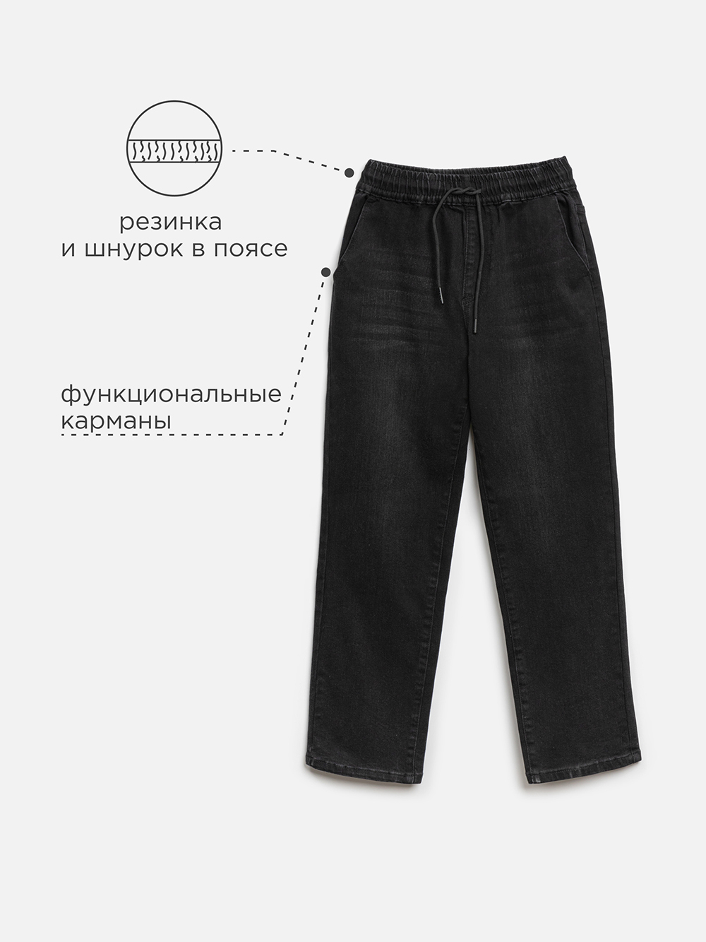 Джинсы Acoola 20110440096_0089438 - фото 3