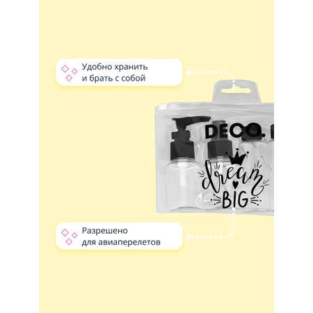 Флаконы дорожные DECO. в косметичке 4 предмета dream big