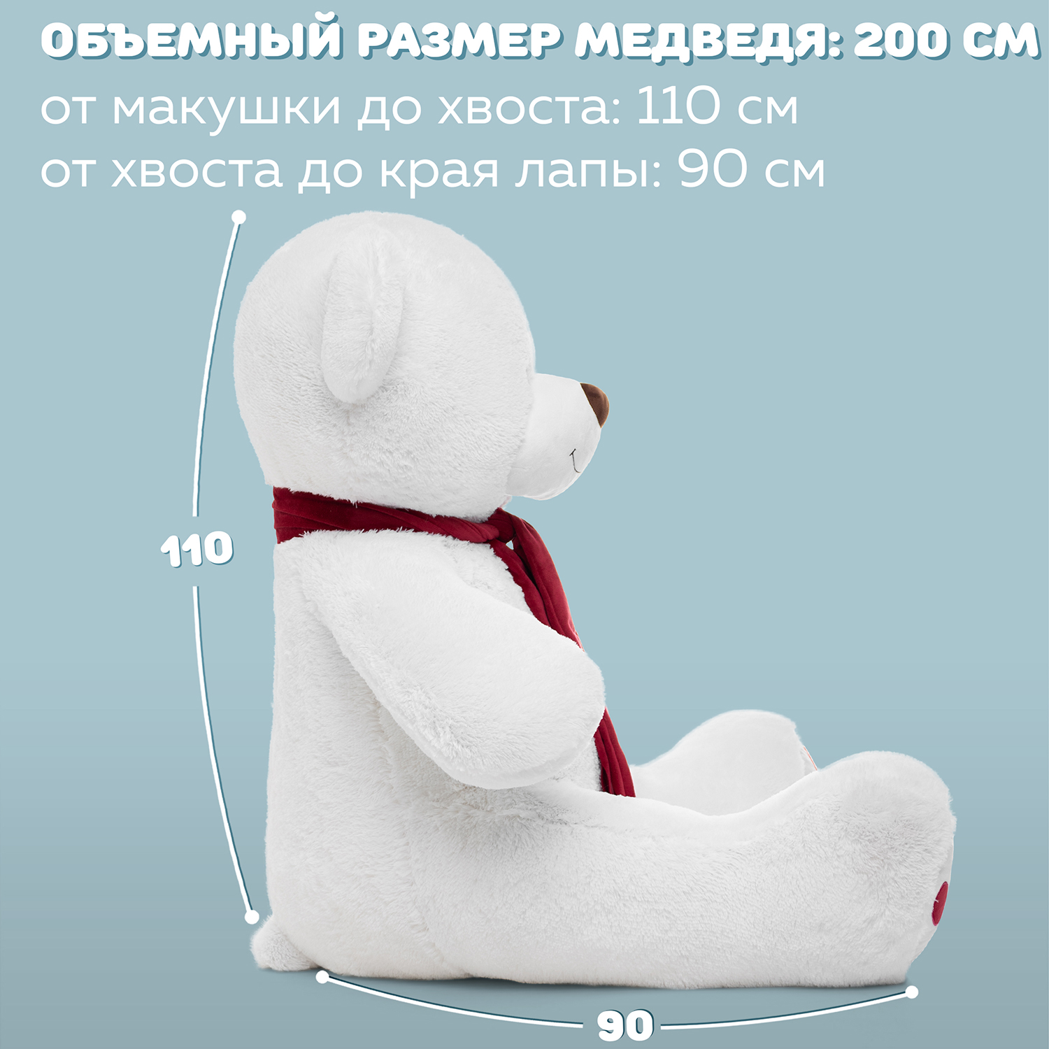 Мягкая игрушка БелайТойс - фото 7