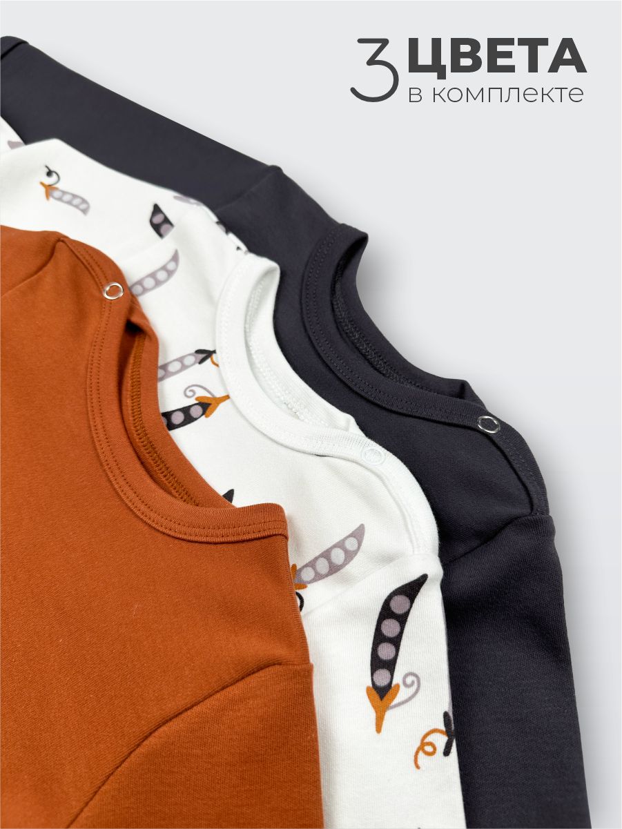 Боди 3 шт ШВЕЙНЫЕ ИСТОРИИ бодигорошек - фото 2