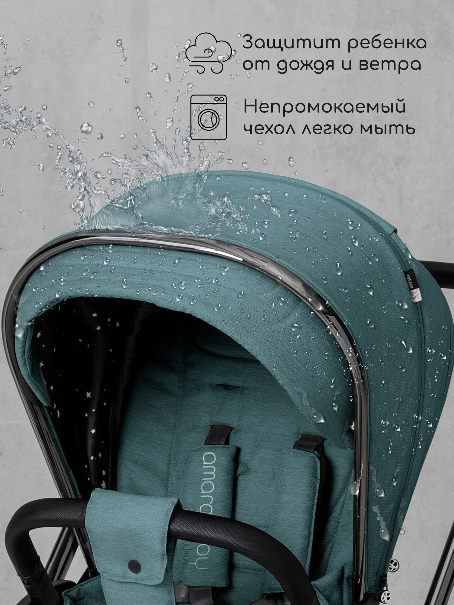 Коляска 2в1 Amarobaby Motus - фото 8