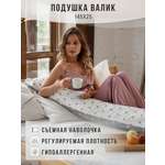 Подушка для беременных Про Сон форма I mini