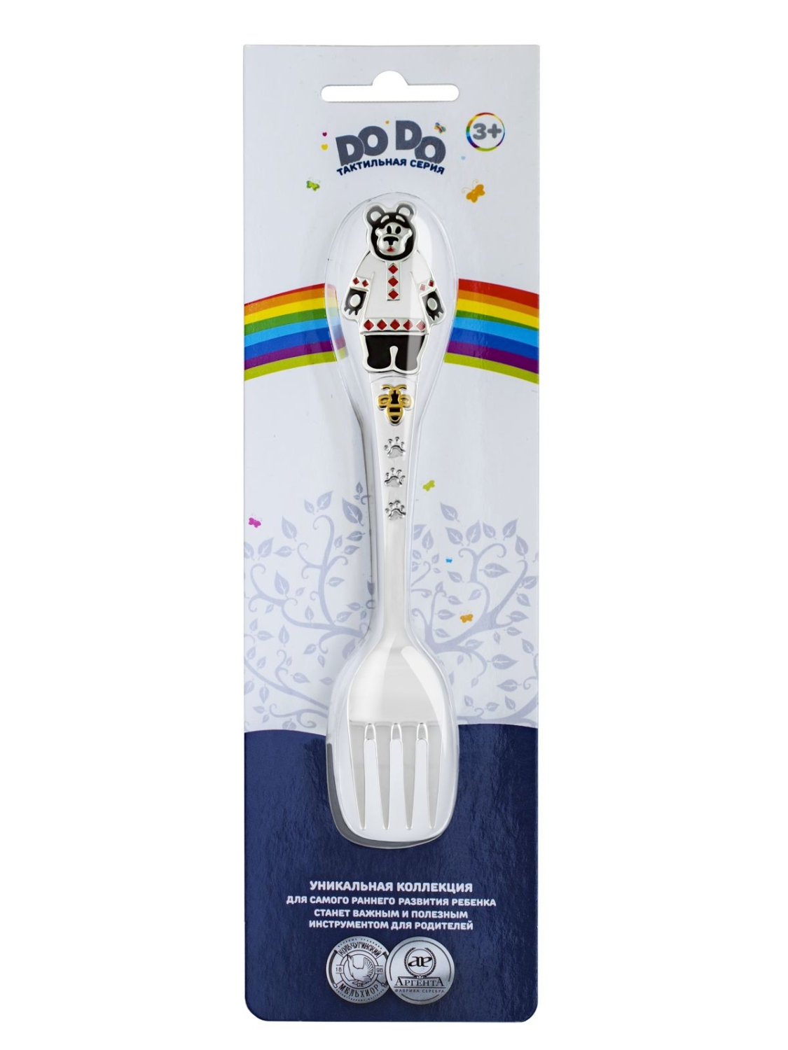 Вилка Кольчугинский мельхиор Мишка - фото 1